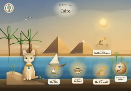 The Cairo scene in Atlas Jr — a geography activity for kids about Egypt.